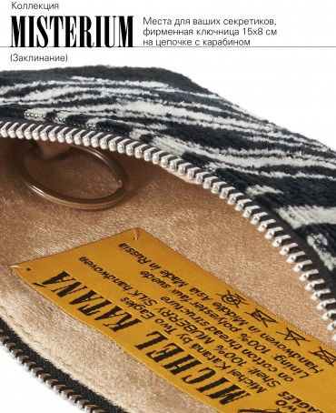 Сумка из Шелка полная ЖЕЛУДЯМИ Женский ACORN_RADIX ABUNDENTA!_Tote/L